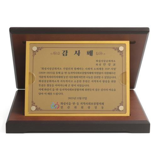 프리미엄 투톤 가리비 sp28