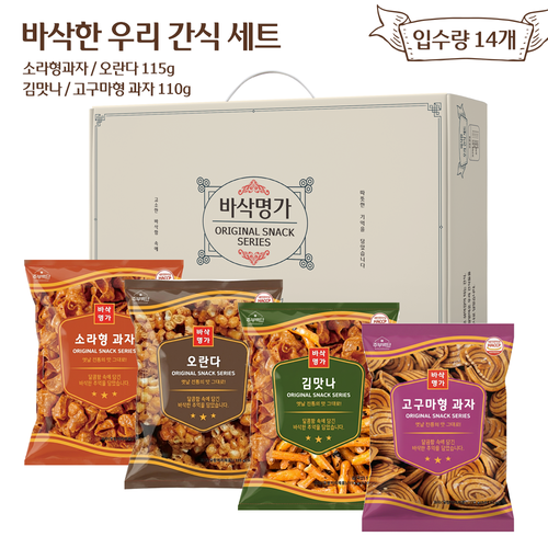 바삭명가 우리간식 세트(소라형과자/오란다/ 김맛나/고구마형과자 110g)[손잡이박스]