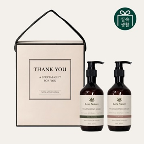 실속생활 선물세트 비건 26호 젤 핸드워시 300ml+핸드로션 300ml 2P