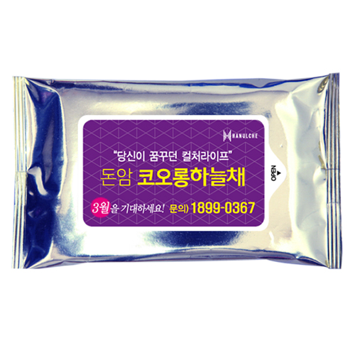 실버 물티슈 (20매) 메탈