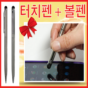 메탈 슬림 터치펜