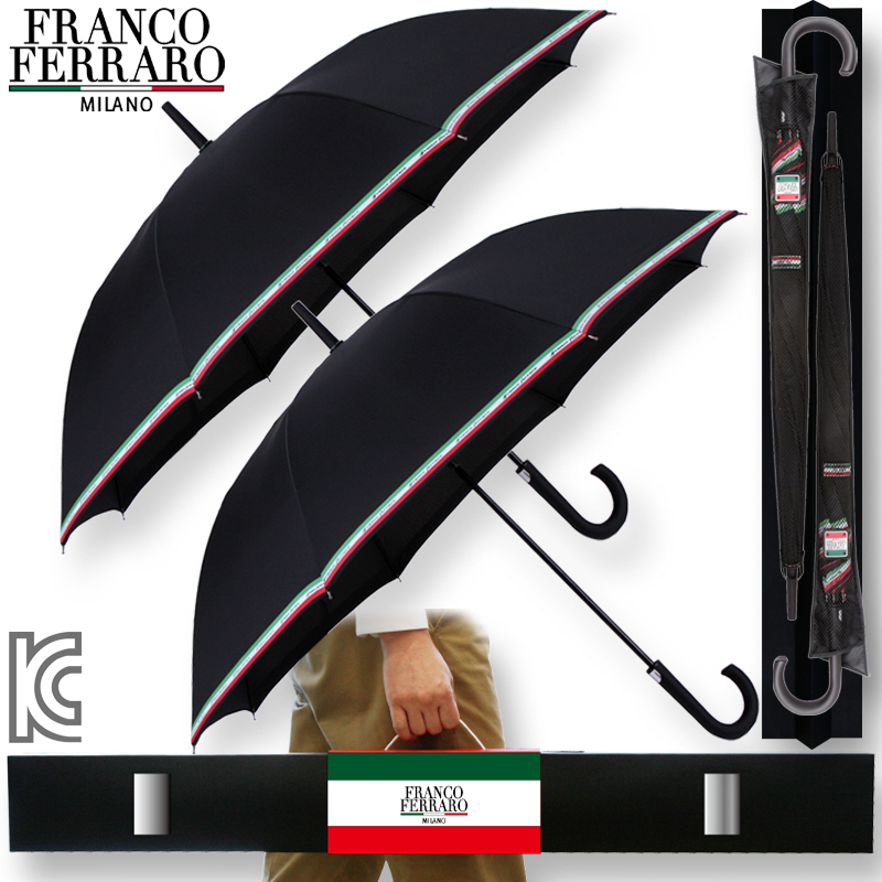 프랑코페라로 우산홀인원세트(FF601H)