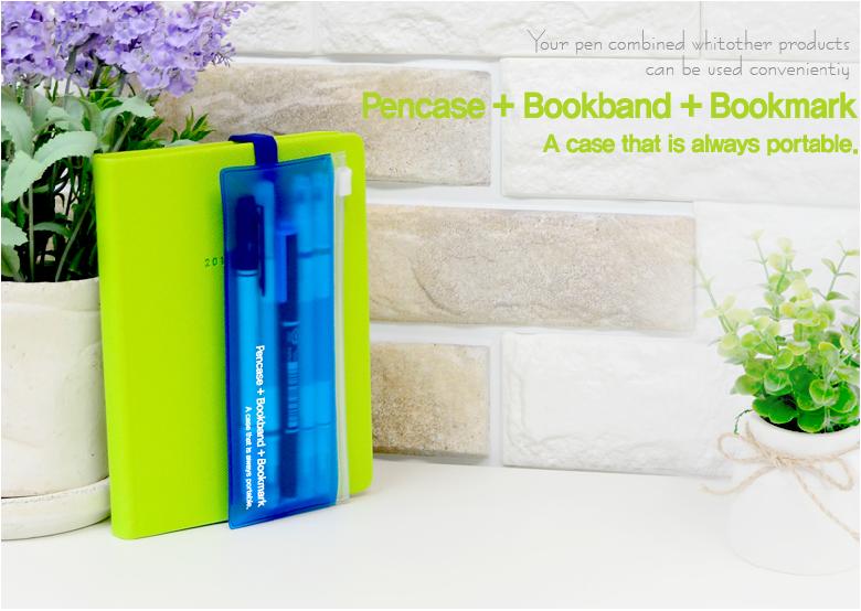 Pencase+Bookband+Bookmark 3in 1 (필통+북밴드+책갈피)