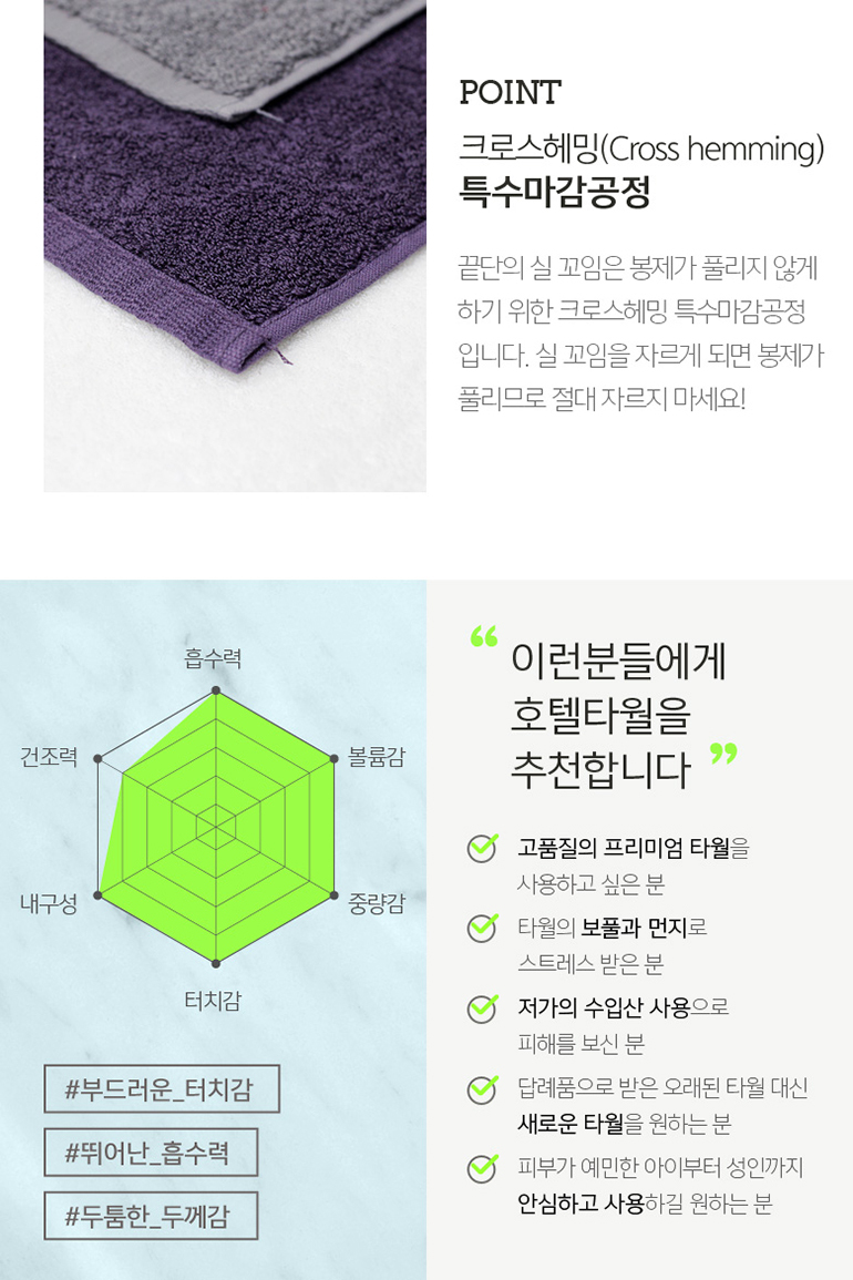 상세페이지_01