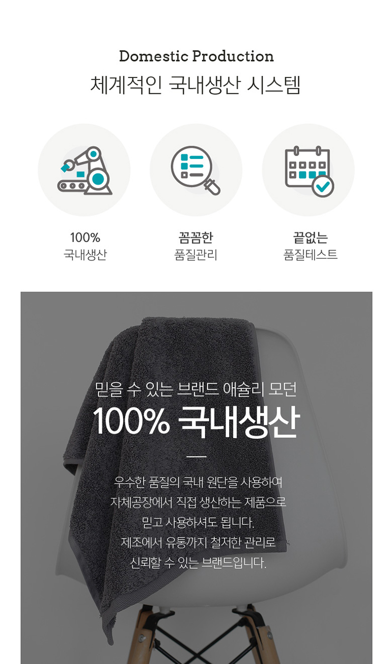 상세페이지_02