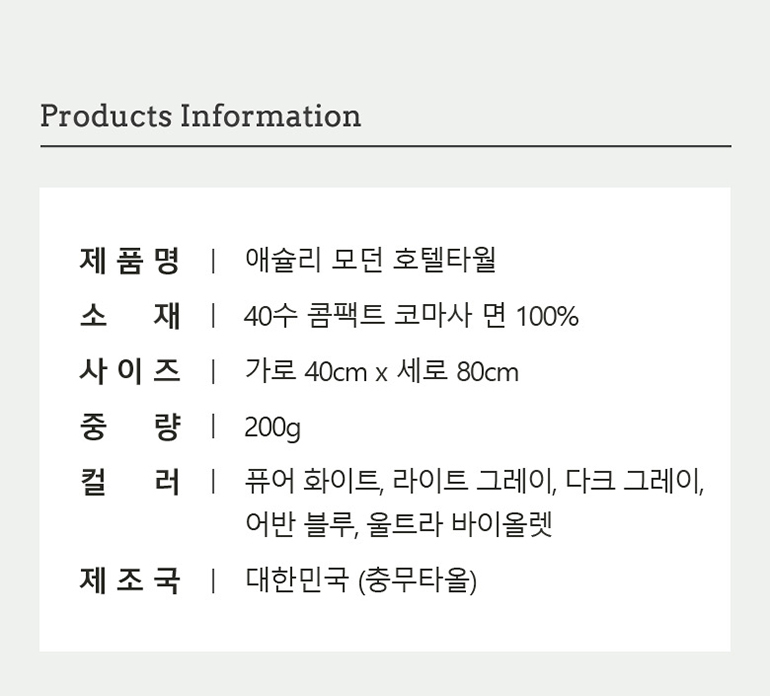 상세페이지_04