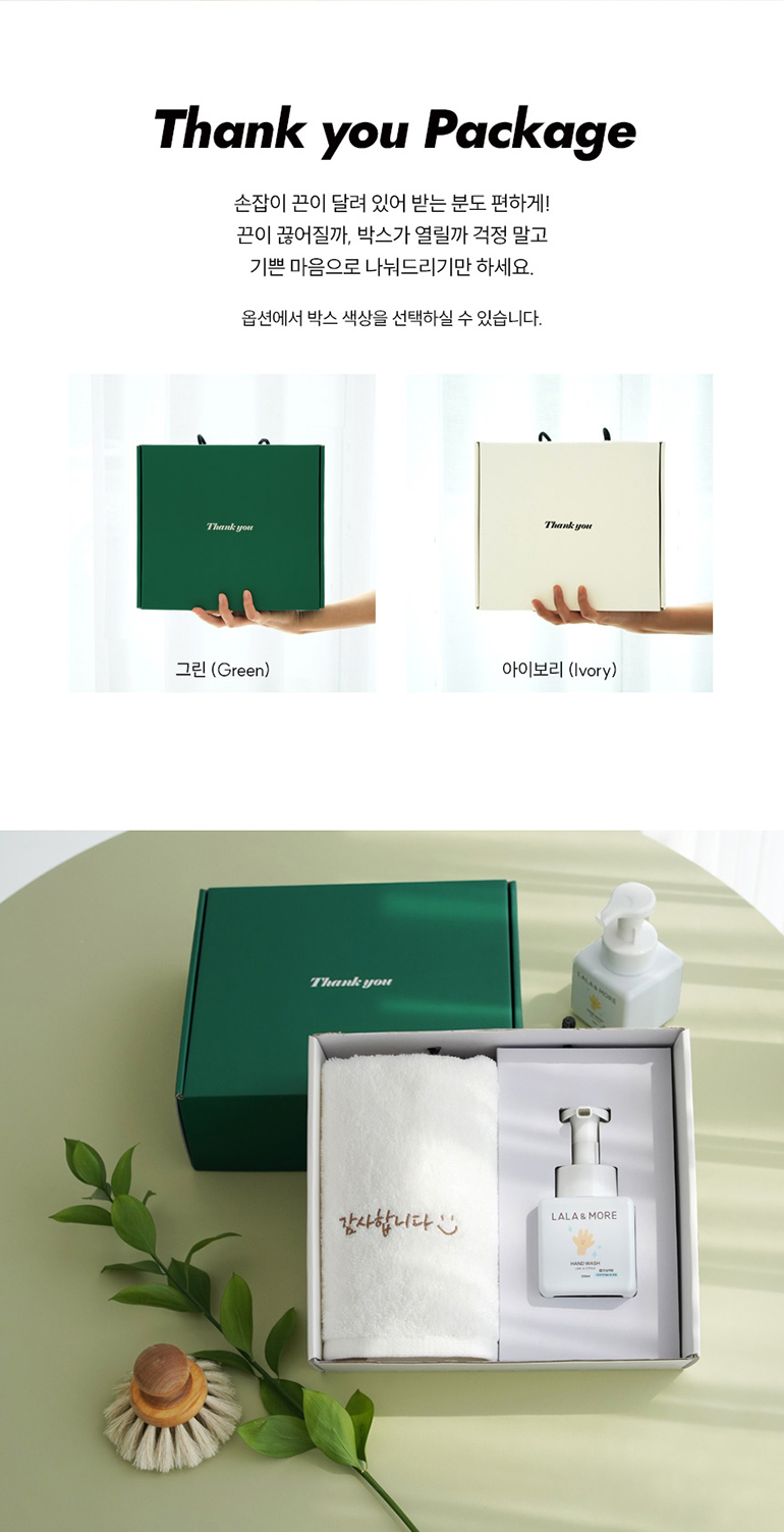 상세페이지_05