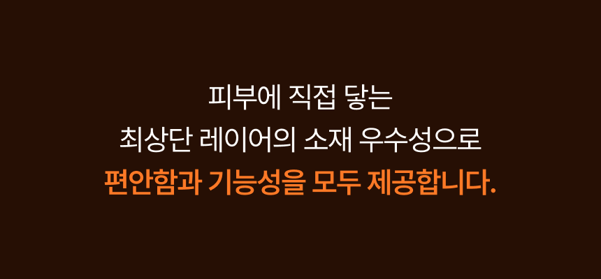 인솔 20.png