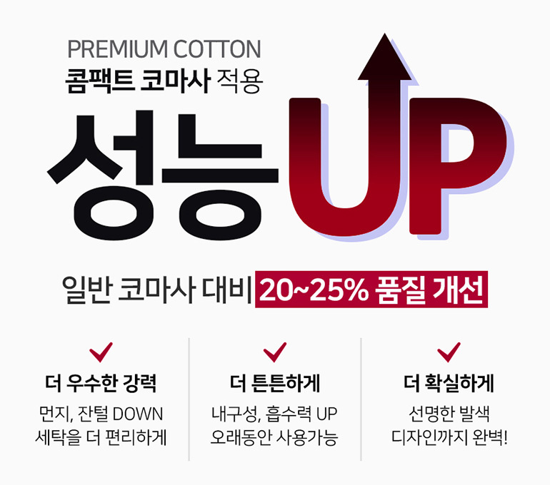 상세페이지_12