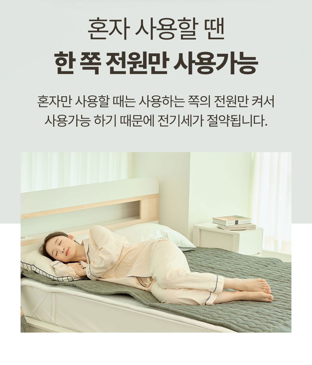 상세페이지_13