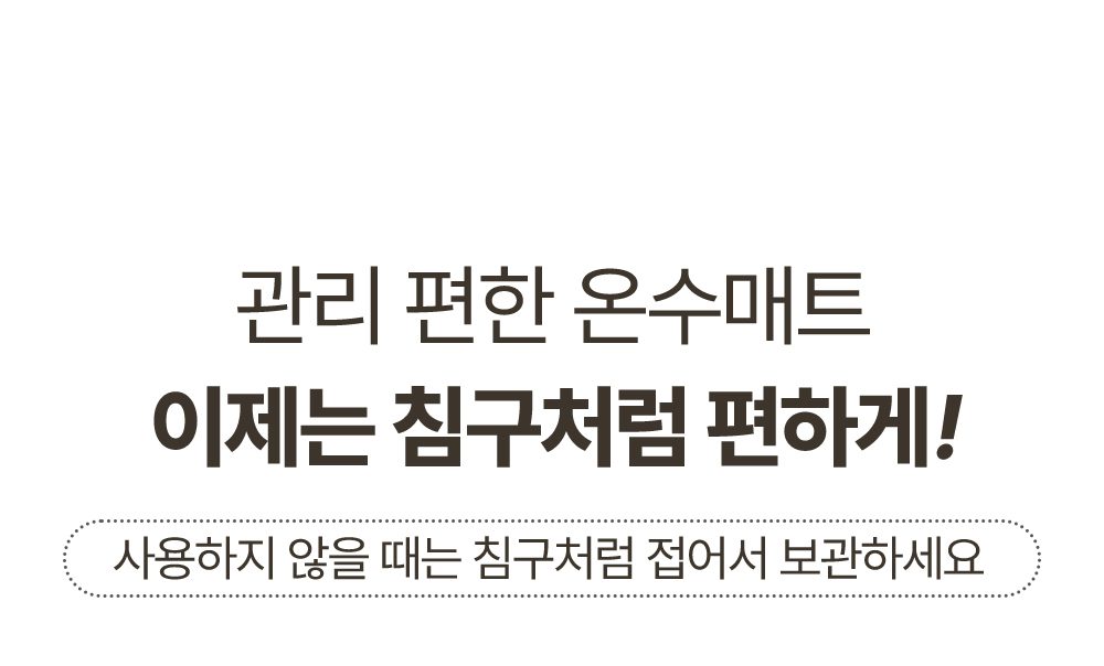 상세페이지_17