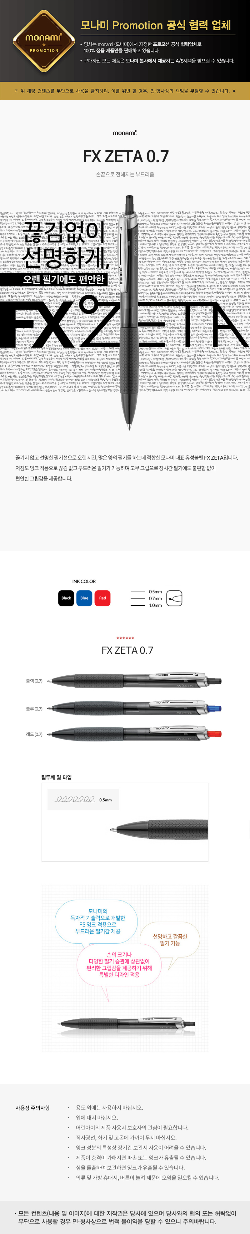 F120250312143812.jpg