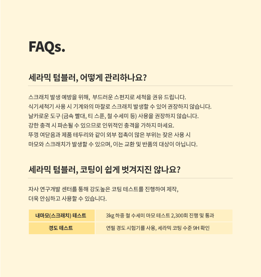 F120260714170759.png