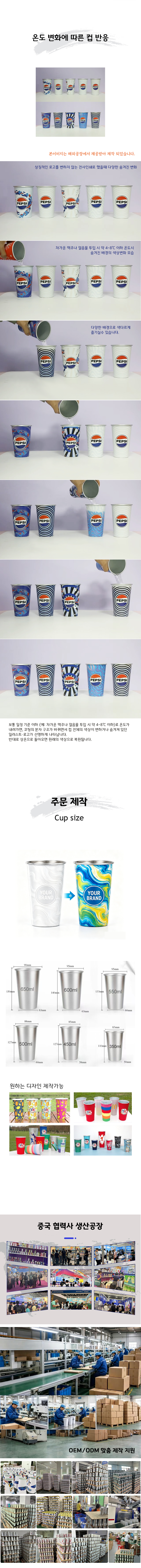 F120260728130020.jpg