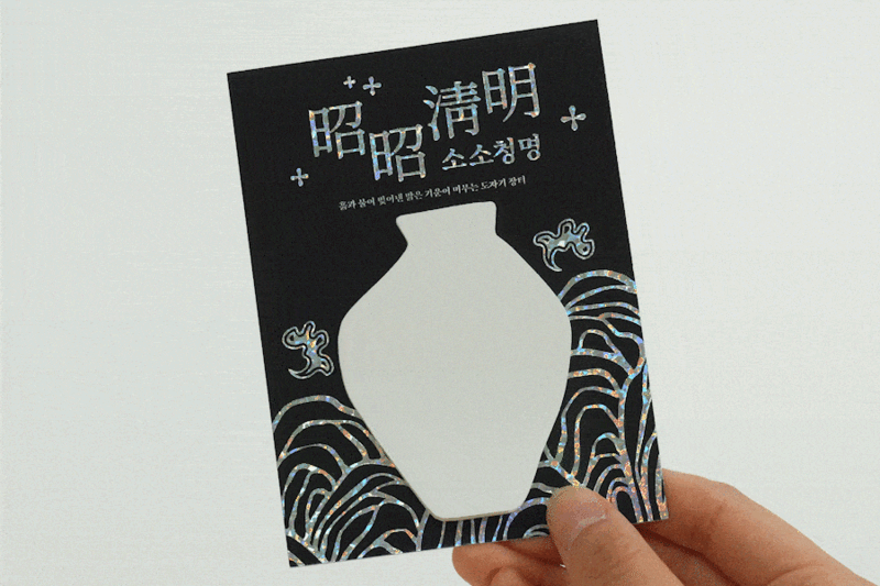 F120260811204840-5164.gif