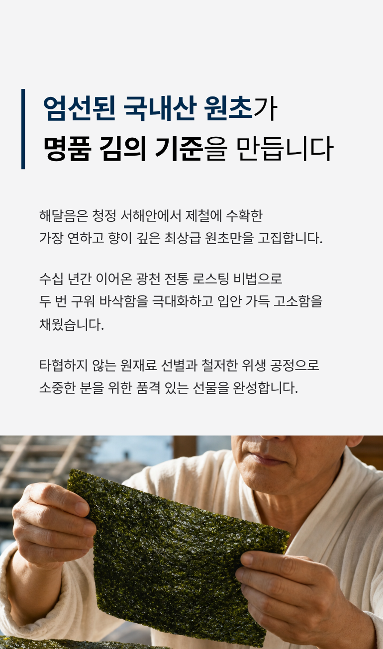 F120260819154850-9277.png