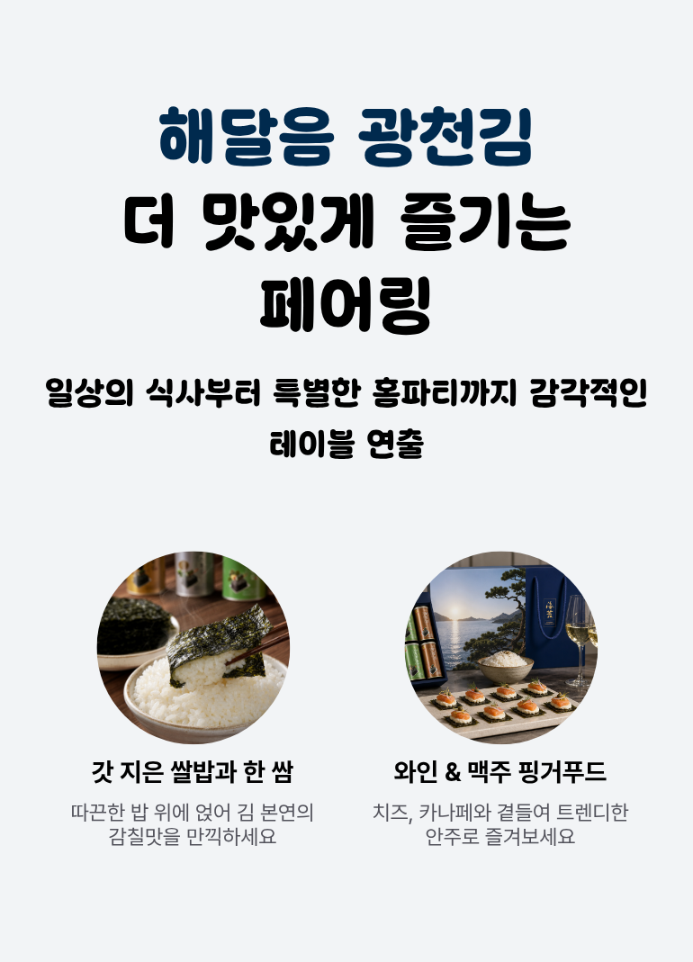 F120260819155231-6038.png