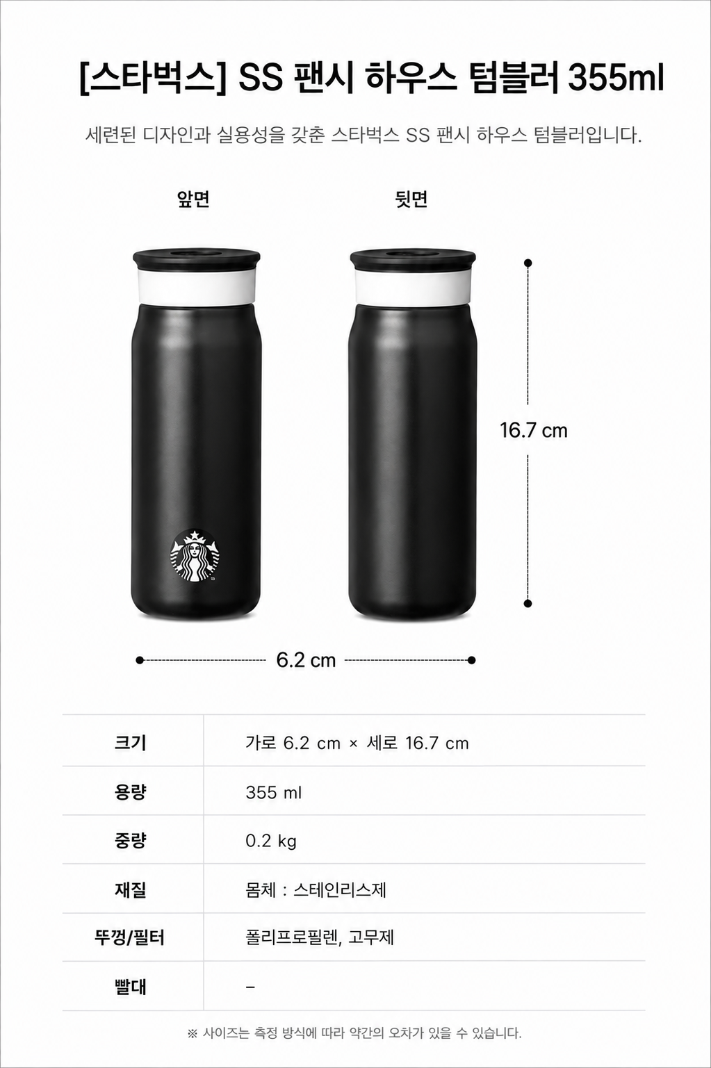 F120260825111411-5401.png