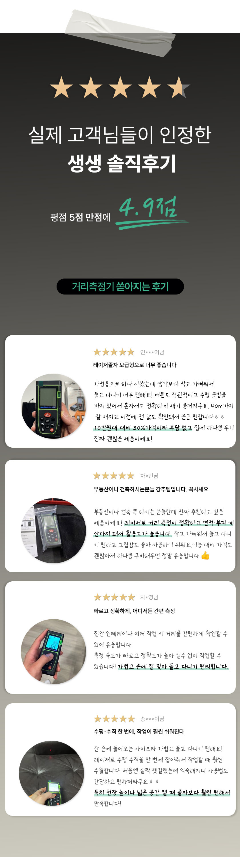 OQ-40-%EA%B3%A0%EA%B0%9D%EA%B5%AC%EB%A7%A4.jpg