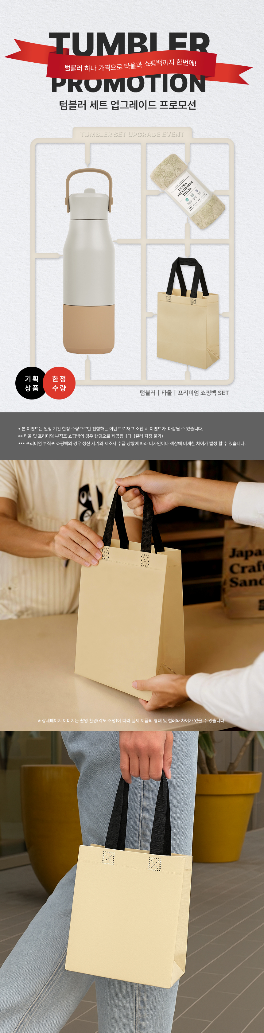 artist_towel_set_01.jpg