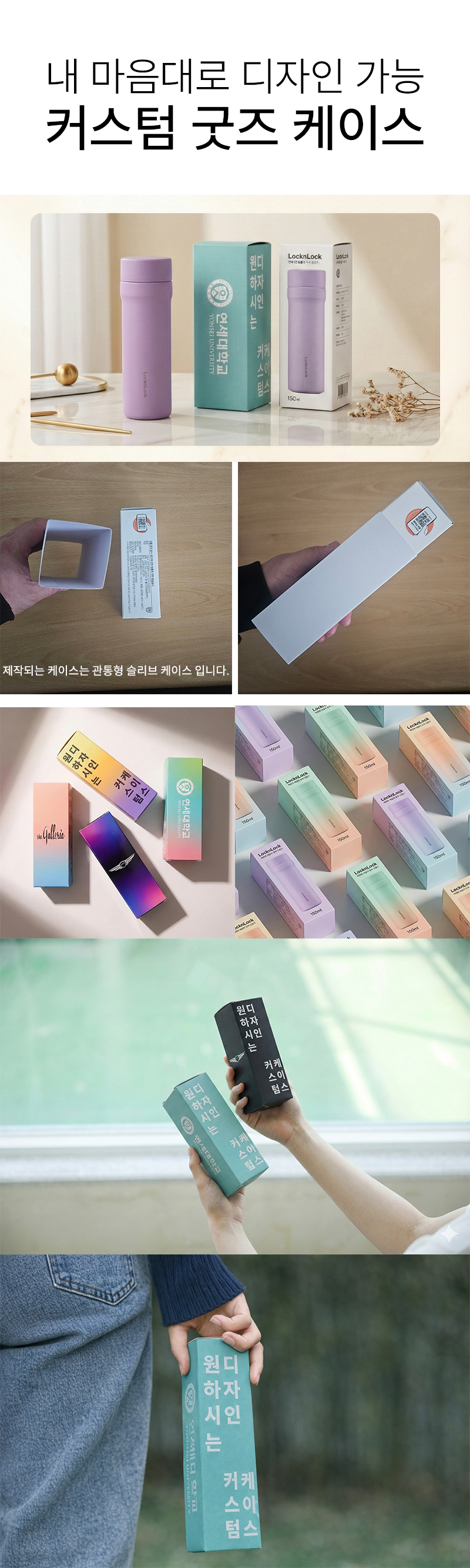 커스텀_인트로_텀블러_상세-관통이미지.jpg