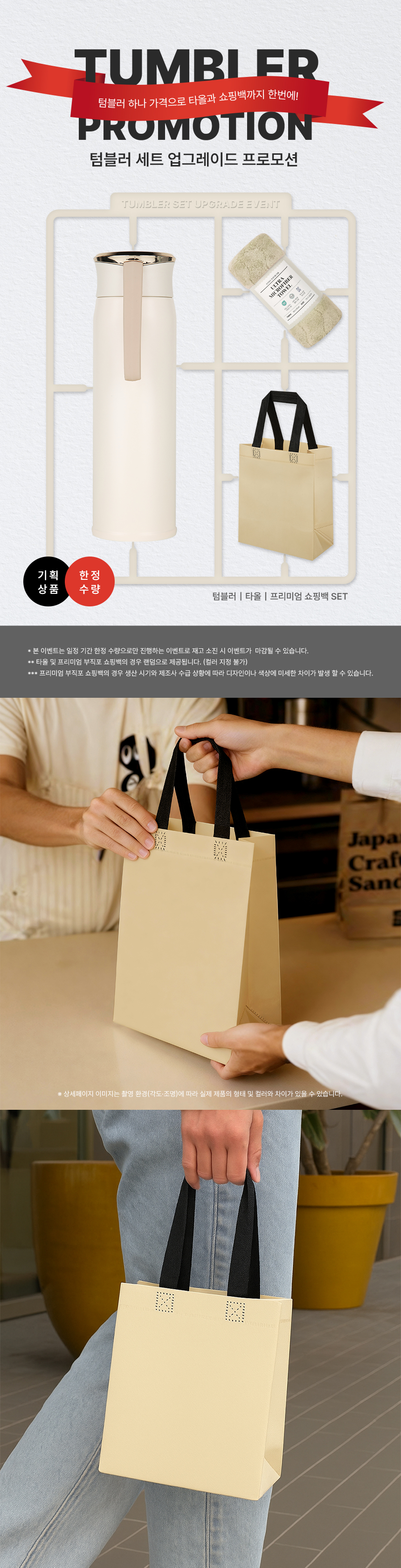 day_towel_set_01.jpg