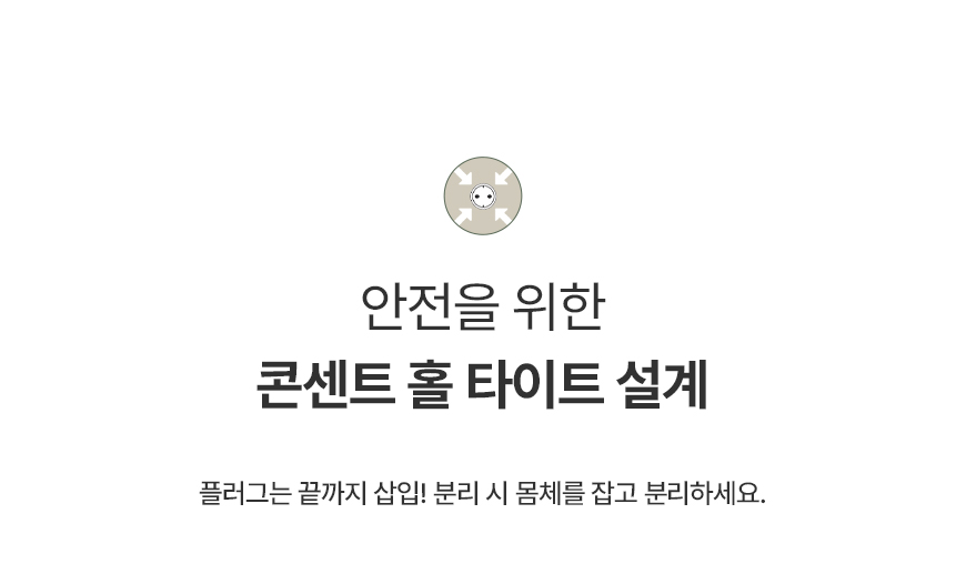 econer-MT13 상세 이미지 03