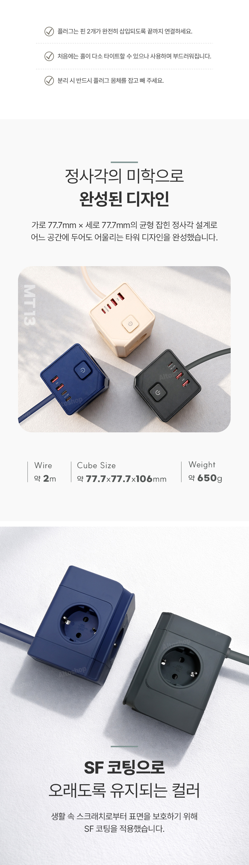 econer-MT13 상세 이미지 05