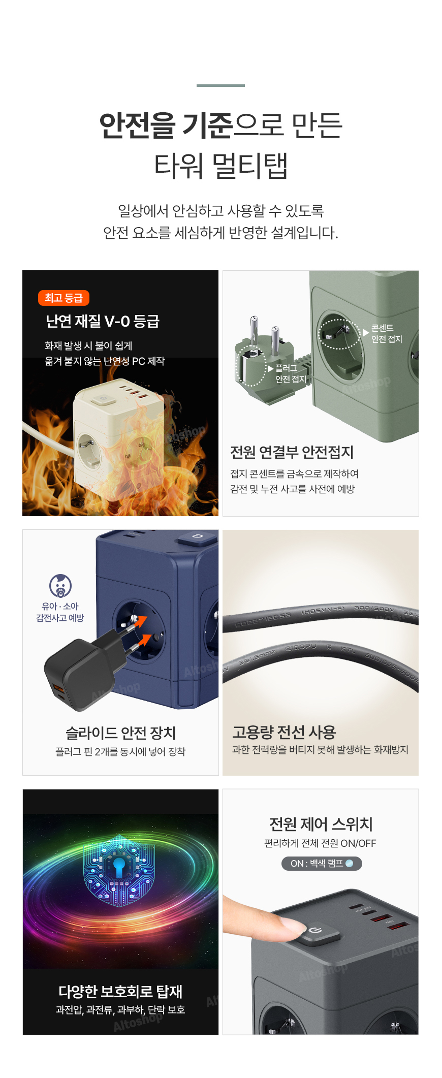 econer-MT13 상세 이미지 09
