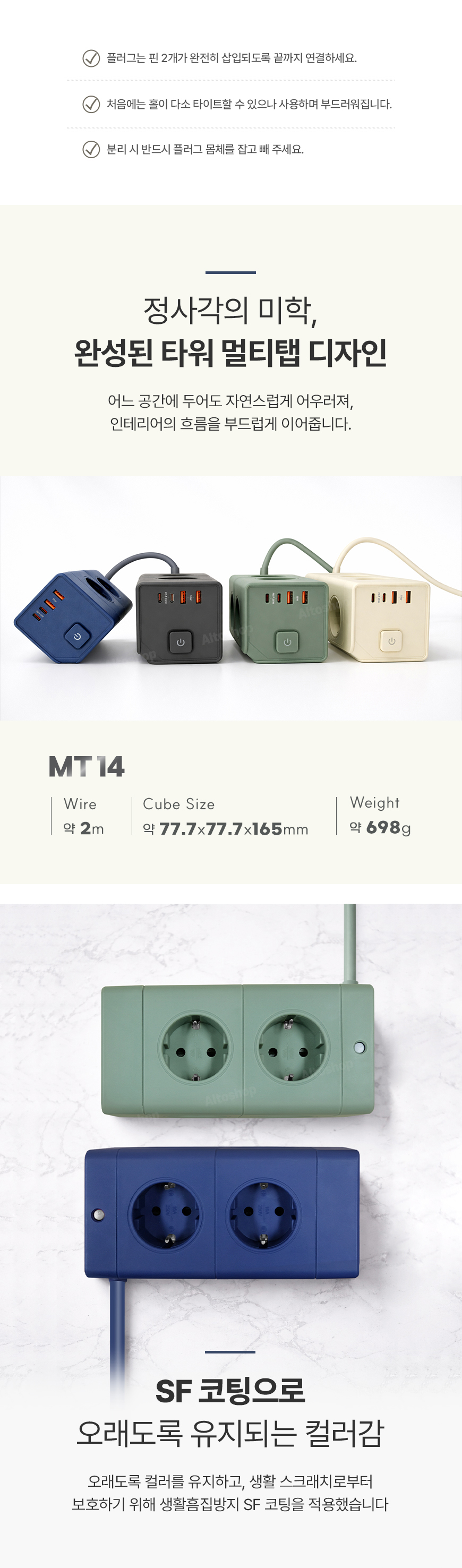 econer-MT14 상세 이미지 05