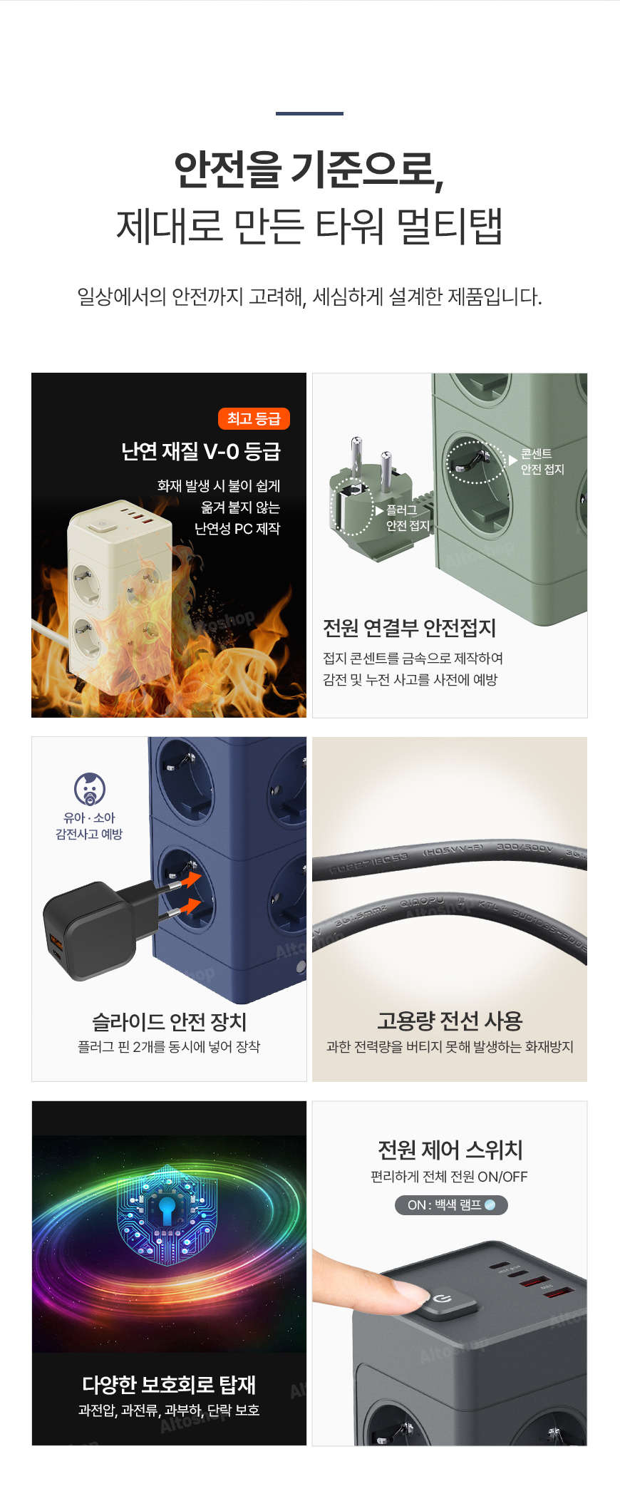 econer-MT14 상세 이미지 09