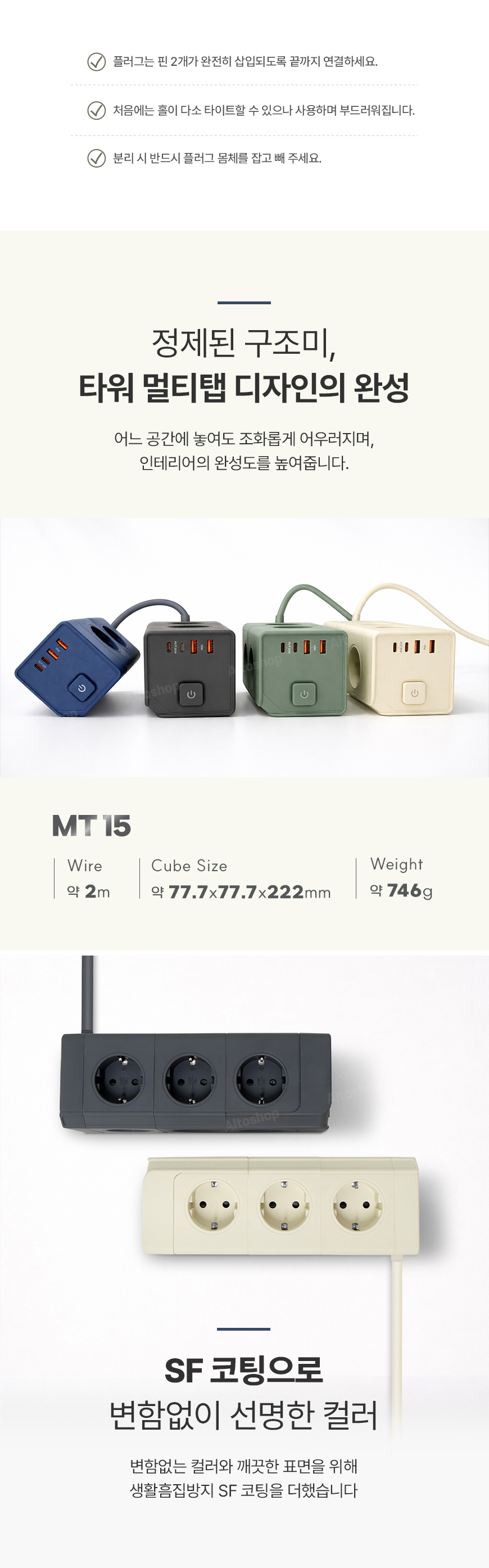 econer-MT15 상세 이미지 03