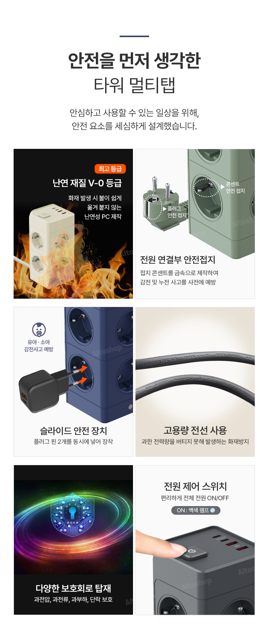 econer-MT15 상세 이미지 07