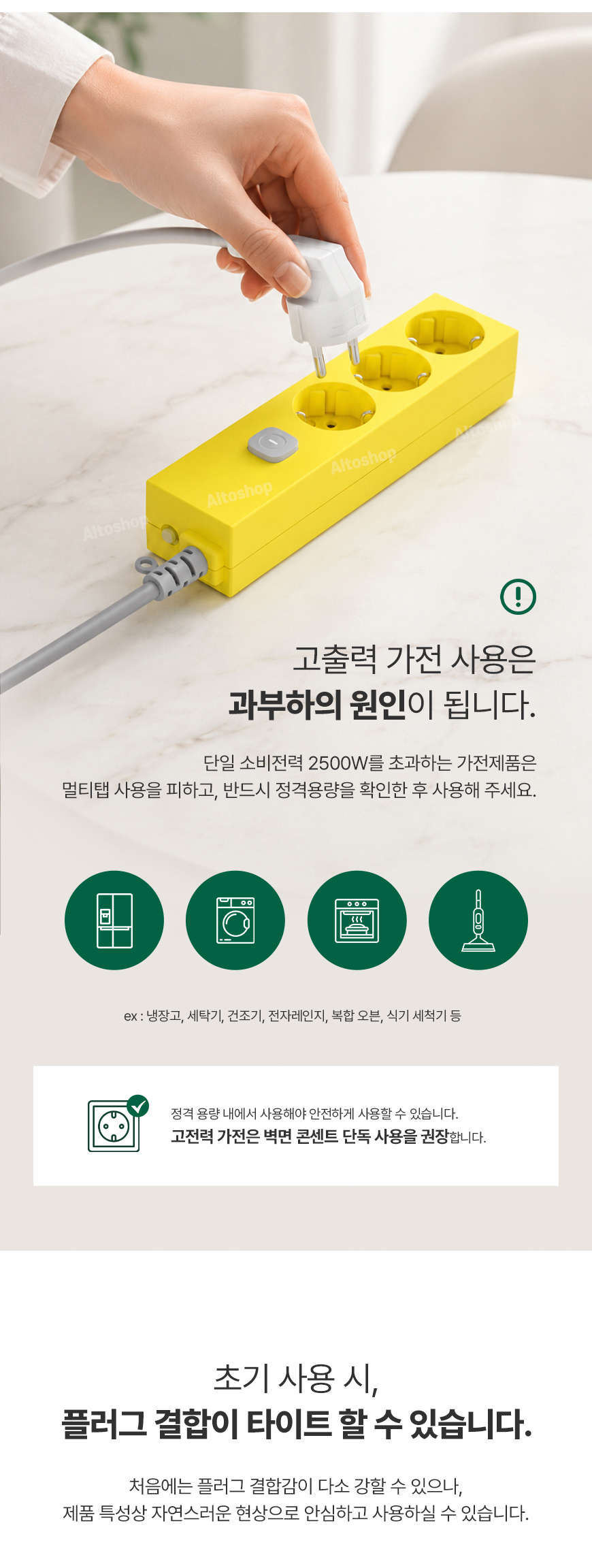 econer-MT18 상세 이미지 05
