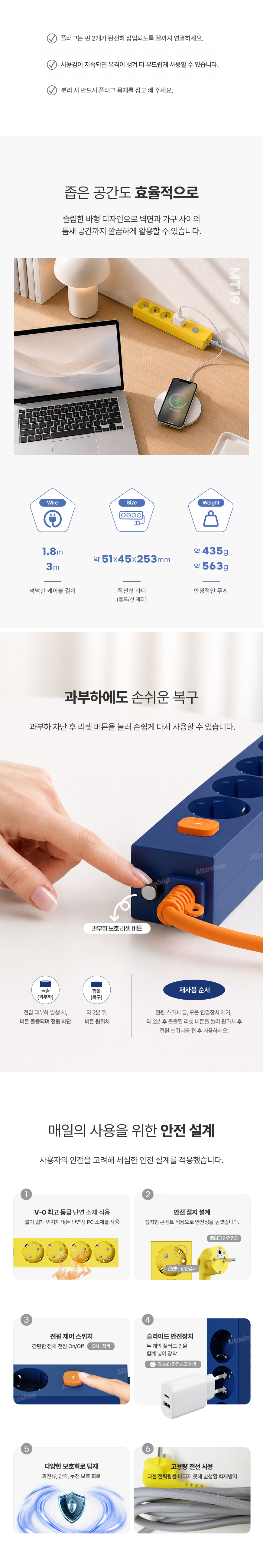 econer-MT19 상세 이미지 07