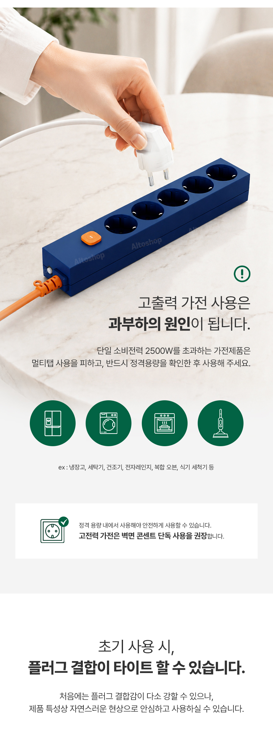 econer-MT20 상세 이미지 05