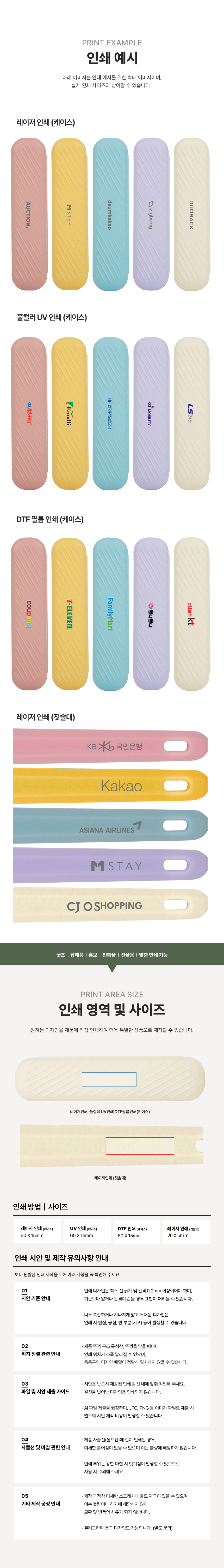 newtravel_set_04.jpg
