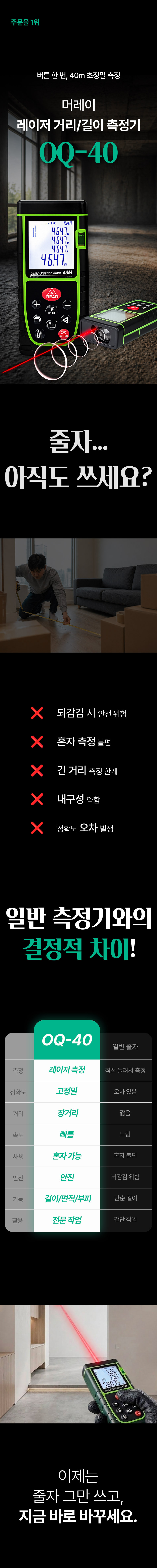 oq-40%ED%9B%84%ED%82%B9.jpg