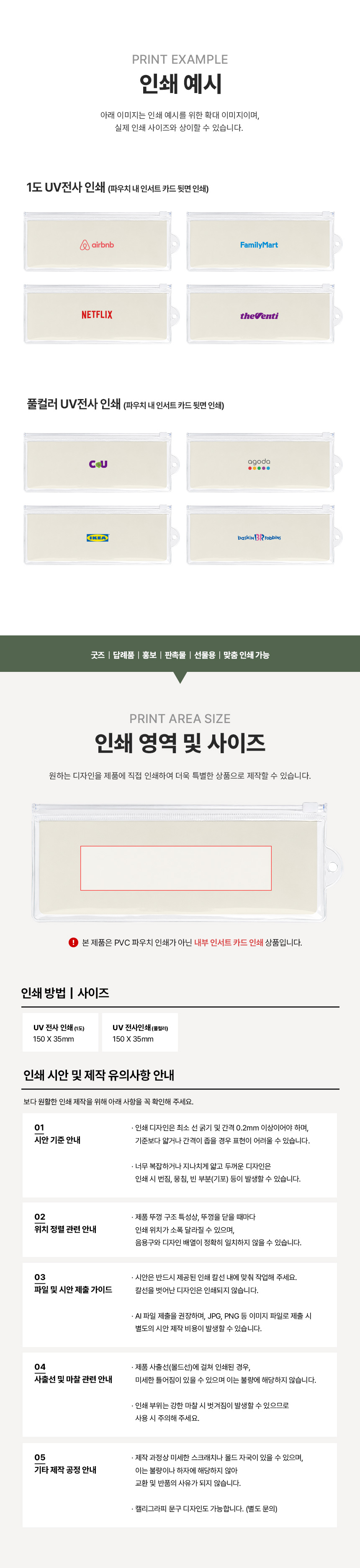 set_perioe_50g_03.jpg