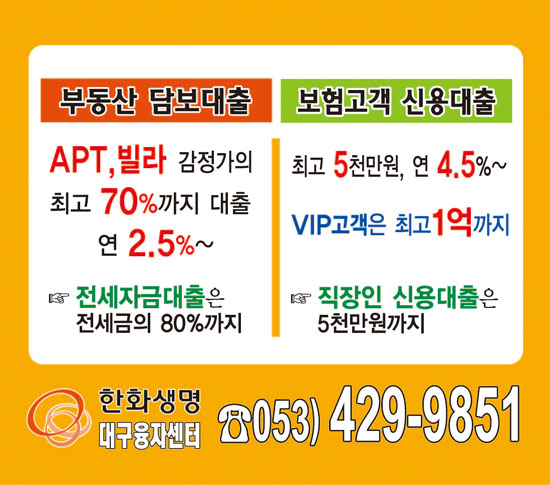종이 자석 광고지 (90*80)