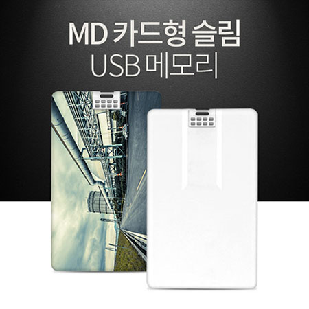 MD 카드형 슬림 USB 메모리 4GB