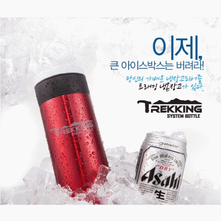 트레킹 아이스맥주캔 골프 텀블러 450ml