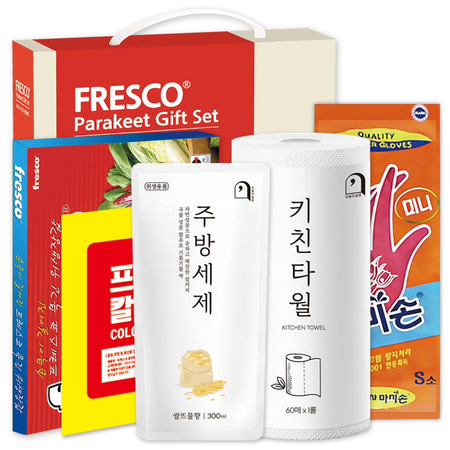 프레스코 잉꼬세트 7호