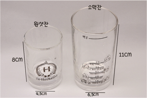컵, 원샷잔, 유리잔, 맥주잔