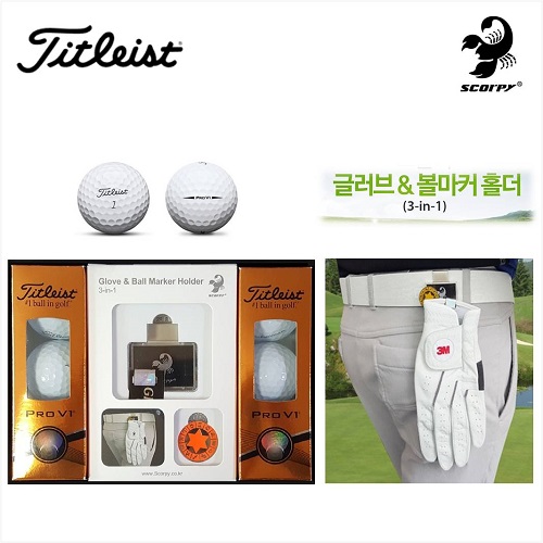 타이틀리스트 Pro V1 6구+글러브&볼마커 홀더