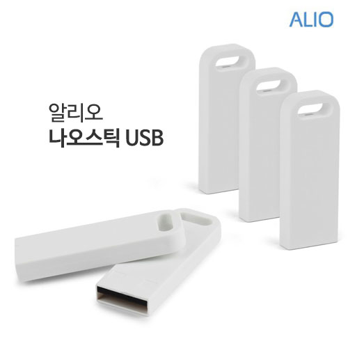ALIO 나오스틱 USB메모리4G