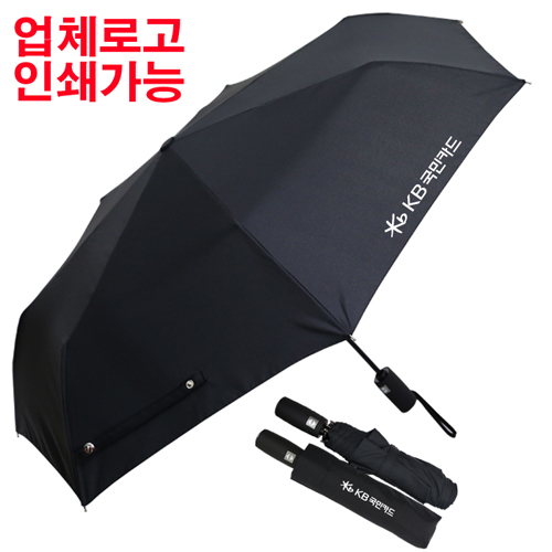 무표 3단 7K 무지 완전자동 우산
