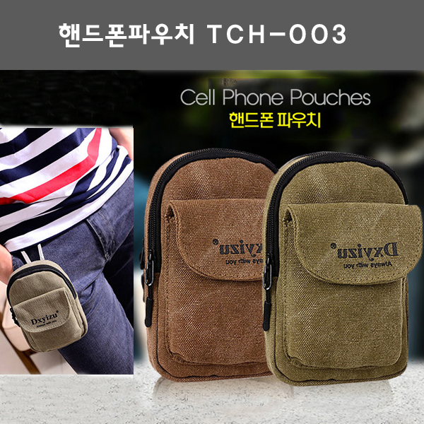 핸드폰파우치 TCH-003/크로스백.핸드폰가방.보조가방