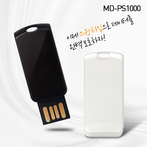 MD- PS1000 USB 메모리 16G[4G- 64G]