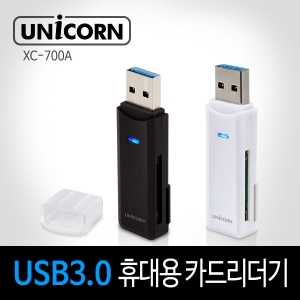 유니콘 USB3.0 카드리더기 XC-700A